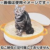 お出かけ猫トイレ OCT-390 製品画像