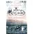 Iron Kingdom: The Rise and Downfall of Prussia, 1600-1947