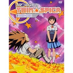 ふたつのスピカ DVD-BOX
