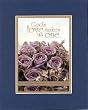 For Romance - God's love makes us one. . . . 8 x 10 Inches Biblical/Religious Verses set in Double Beveled Matting - A Timeless and Priceless Poetry Keepsake Collection