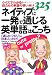 �ͥ��ƥ��֤˰�ȯ���̤����ñ��Ϥ��ä����������Ǥ狼�롪�������ñ��λȤ�ʬ��325