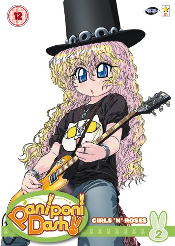 Childrens Toyshop  DVD : Paniponi Dash Vol.2 [2005]