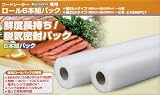 Food Sealer �t�[�h�V�[���[ ��p���[�� 6�{�g�݃p�b�N Z�|FSR6PCT �E�C������ �^��p�b�N