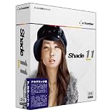 Shade 11 Basic Hybrid アカデミック