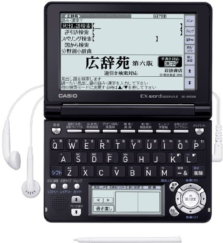 CASIO Ex-word 電子辞書 XD-SF6300BK ブラック 音声対応 110コンテンツ 多辞書総合モデル クイックパレット付き5.3型(横117.0×縦66.1mm)タッチパネル搭載