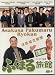 Japanese Drama : Asakusa Fukumaru Ryokan w/ English Subtitle
