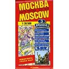 Moscow City Map 1:36,500 (English and Russian Edition) by None