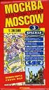 Moscow City Map 1:36,500