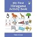 My First Hiragana Activity Book (Dover Children's Activity Books)