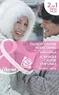 Thunder Canyon Homecoming/A Thunder Canyon Christmas
