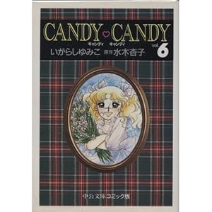 �L�����f�B�E�L�����f�B (6)  �������Ɂ\�R�~�b�N��