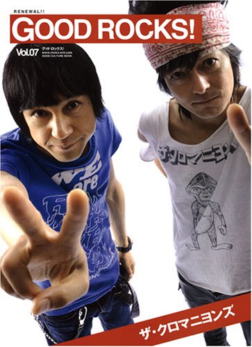 Cover image : GOOD ROCKS！〈Vol.07〉ザ・クロマニヨンズ、土屋アンナ