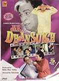 Mr. Dhansukh (Tv Serial) 3 Disc Set