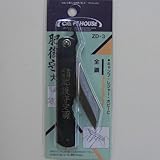 肥後守 大 ZD－3 大