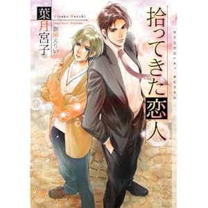 �E���Ă������l (�V���R������)