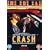 Crash [DVD] [1996]