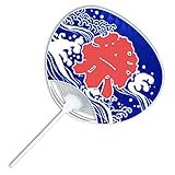 Japanese Blue Matsuri Festival Uchiwa Kimono Yukata Hand Held Fan, Made in Japan
