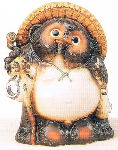 開運狸13号信楽焼陶器置物たぬき