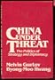 China Under Threat: The Politics of Strategy and Diplomacy