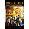 Essential Torah: A Complete Guide to the Five Books of Moses by George Robinson