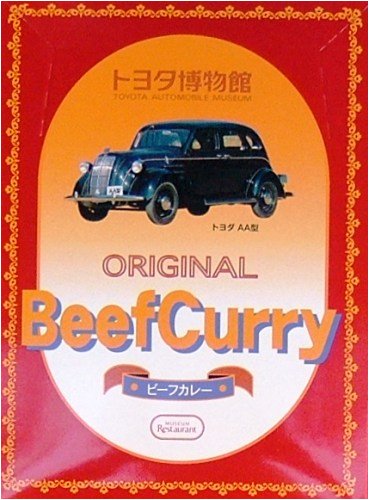 トヨタ博物館カレー ビーフ辛口