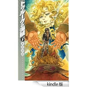 �g�D���[�N�̊C���R C��NOVELS�t�@���^�W�A