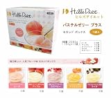 ヒルズダイエット セカンドボックス 15食入り