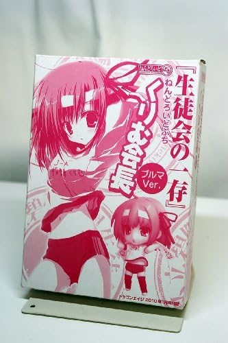 Seitokai no Ichizon | Nendoroid Petit Ÿ Sakurano Krim | Kira Inugami I Ki let Aoi