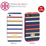 TORY BURCH ( トリーバーチ) ストライプ柄 ホワイト iPhone4/4Sケース 並行輸入品