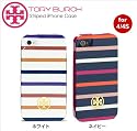 TORY BURCH ( トリーバーチ) ストライプ柄 ネイビー iPhone4/4Sケース 並行輸入品