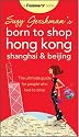 Suzy Gershman's Born to Shop Hong Kong, Shanghai & Beijing: The Ultimate Guide for People Who Love to Shop