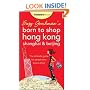 Suzy Gershman's Born to Shop Hong Kong, Shanghai & Beijing: The Ultimate Guide for People Who Love to Shop