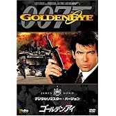 ゴールデンアイ (デジタルリマスター・バージョン) [DVD]
