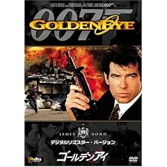 �S�[���f���A�C (�f�W�^�����}�X�^�[�E�o�[�W����) [DVD]