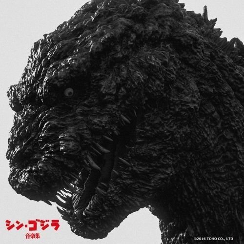 シン・ゴジラ音楽集 鷺巣詩郎