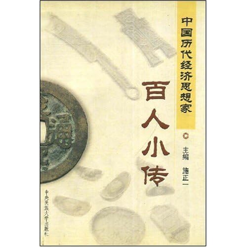 中国历代经济总量_中国历代国旗