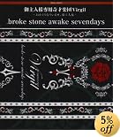 broken stone awake sevendays(B)(�݌ɂ���B)