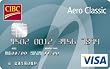 CIBC Aero Classic Visa Card