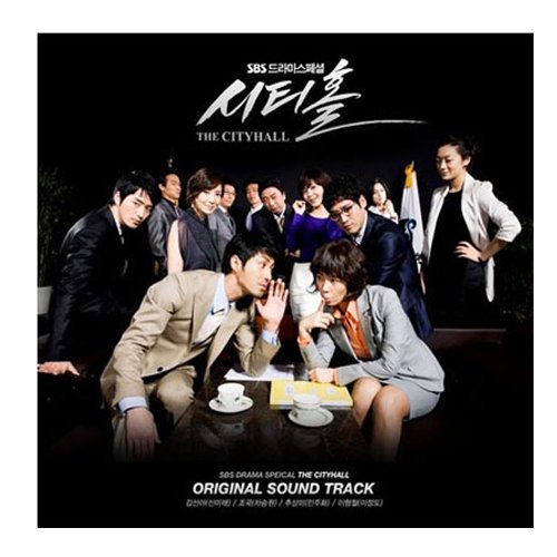 シティホール OST TV サントラ