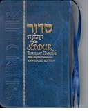 Siddur Tehillat Hashem with English Translation annotated Edition