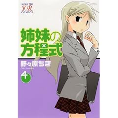 �o���̕����� (4) (�܂񂪃^�C��KR�R�~�b�N�X)