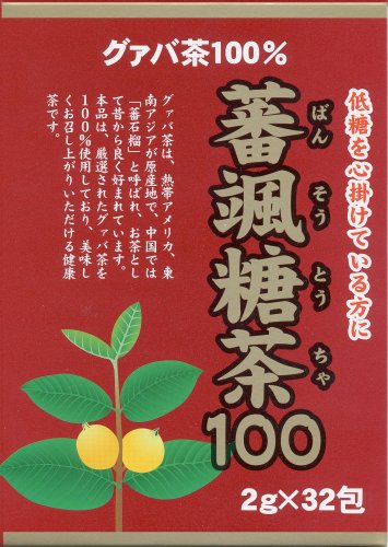 徳用 蕃颯糖茶100 2g×32包