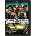 �p�C���[�c�E�I�u�E�J���r�A���^�����̐� [DVD]