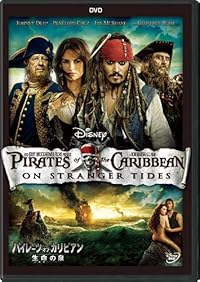 �p�C���[�c�E�I�u�E�J���r�A���^�����̐� [DVD]