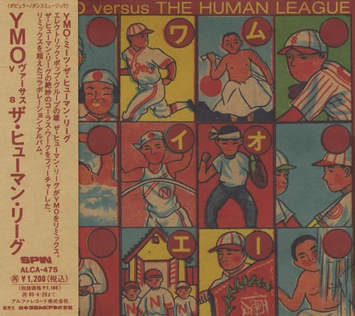 Human League Foto 11