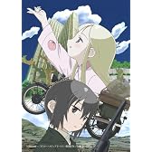 『キノの旅 -the Beautiful World-』アニバーサリー DVD BOX(初回限定生産)