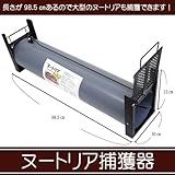 ヌートリア捕獲器