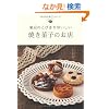 �����̂Ƃт��肨�������@�Ă��َq�̂��X