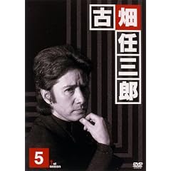 警部補 古畑任三郎 (5)