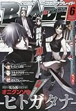 月刊 COMIC BLADE (コミックブレイド) 2009年 06月号 [雑誌]